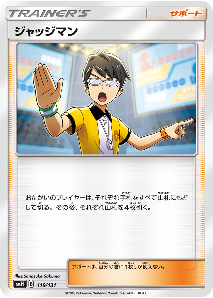 アローラキュウコンgx フリーザーgx ホウオウgx レシラムgx ssr アローラキュウコンGX 213/150 SSR｜ポケカシングルカード通販