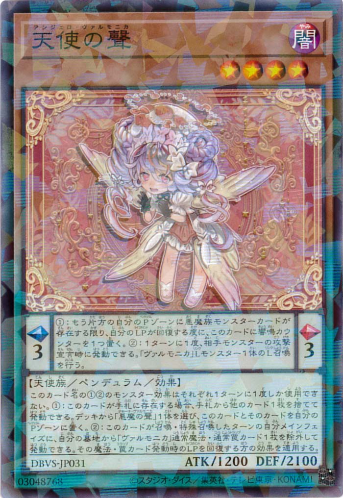 墓碑に刻まれし魔弾の名　アレクサンドルエピタフ 墓碑に刻まれし魔弾の名 アレクサンドルエピタフ 2枚 - メルカリ