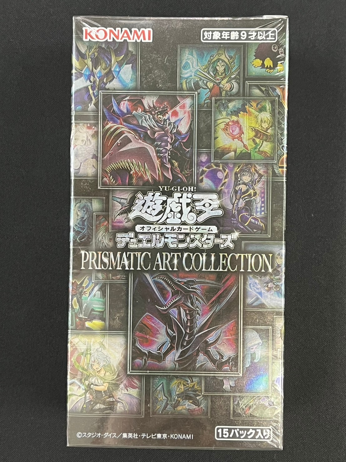 【コレクション品特価】PRISNATIC ART COLLECTION【未開封BOX】