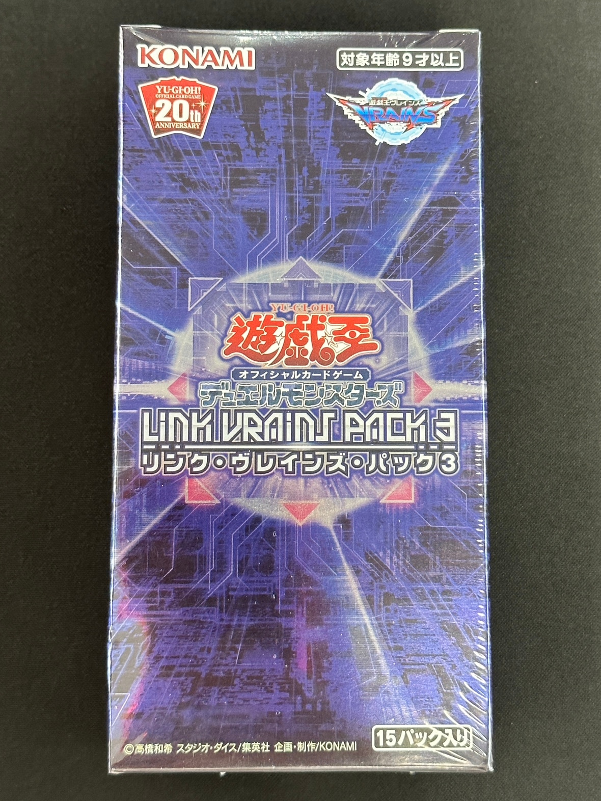 遊戯王 LINK VRAINS PACK 3 BOX 3個セット 遊戯王LINK VRAINS PACK3未