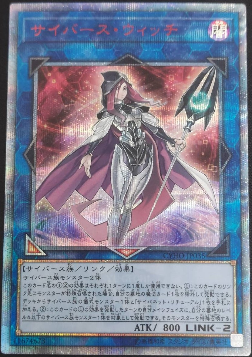 遊戯王暗黒界の取引レリーフ英語英語版1st 3枚