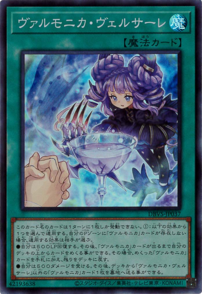 遊戯王 青眼の白龍 秘蔵レア 未開封　SCB1-JPP01 青眼の白龍 《秘蔵レア/未開封》[ｳﾙﾄﾗ](SCB1-JPP01) | 遊戯王