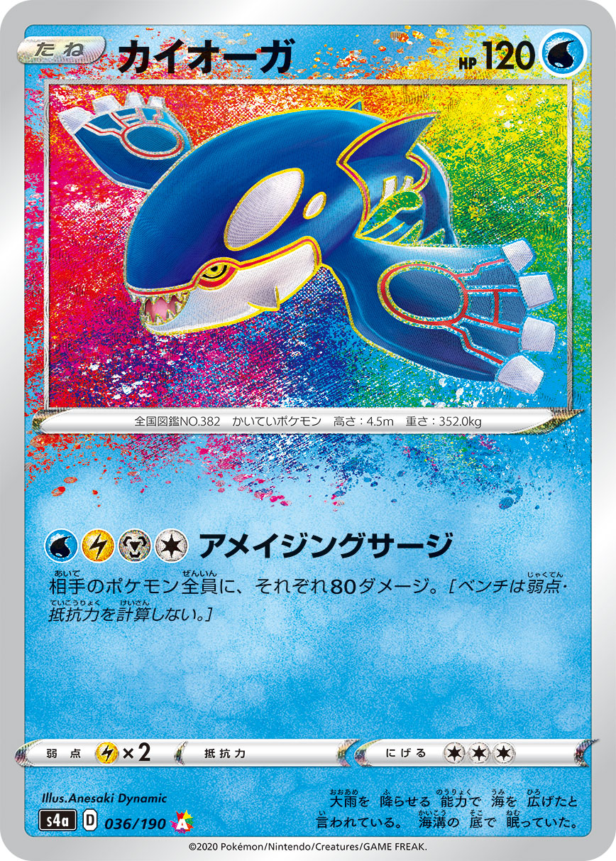 カイオーガ☆ 51lCqdR6XXL._AC_SY200_QL15_.jpg