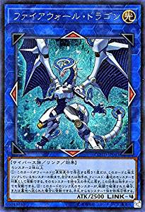 【状態B】ファイアウォール・ドラゴン[ｼｰｸﾚｯﾄ](COTD-JP043)