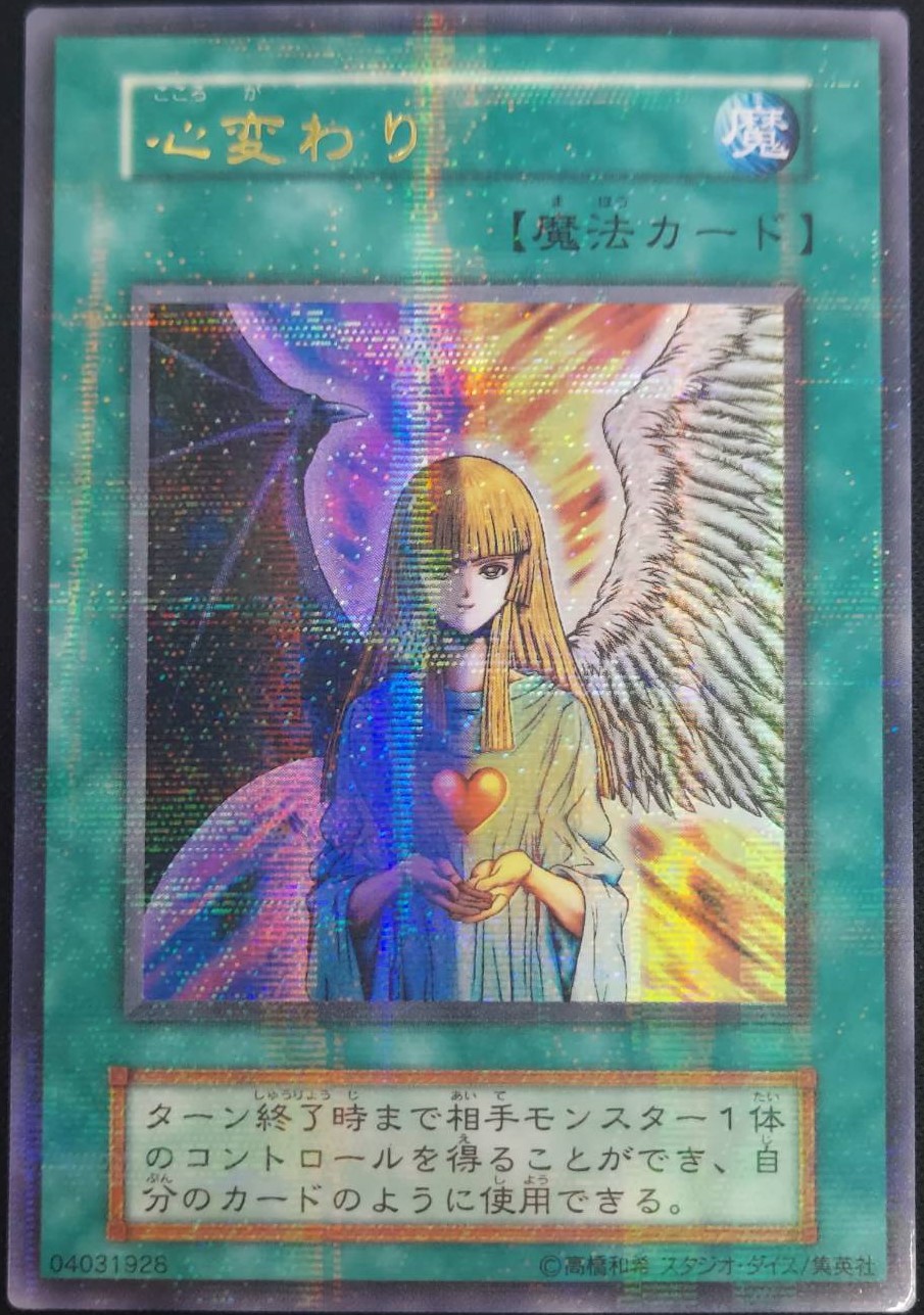 【状態B】心変わり[初期ｳﾙﾄﾗﾊﾟﾗﾚﾙ]