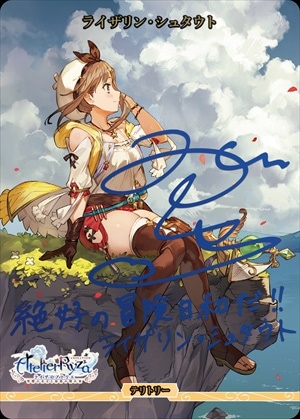 ビルディバイド ブライト ライザのアトリエ 隠れ家を作ろう