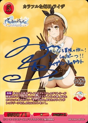 発掘 - 新登場ブランド カラフルな毎日 ライザ [SC](BB-RAA-065SC) | ビルディバイド ビルディバイド
