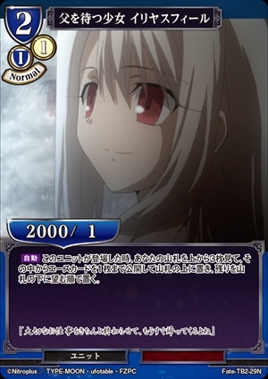 ミステリアスな少女 イリヤスフィール SP PSA10 web限定アイテム