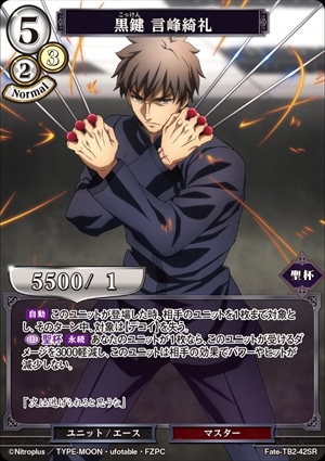 C88限定 fate ubw 言峰綺礼 原画集セット Amazon.co.jp: Fate stay night UBW 言峰綺礼 C88原画集 : おもちゃ