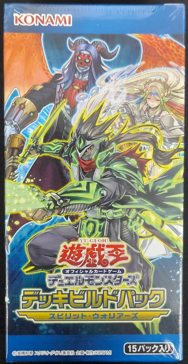 【特価_コレクション品】デッキビルドパック スピリット・ウォリアーズ　【未開封BOX】
