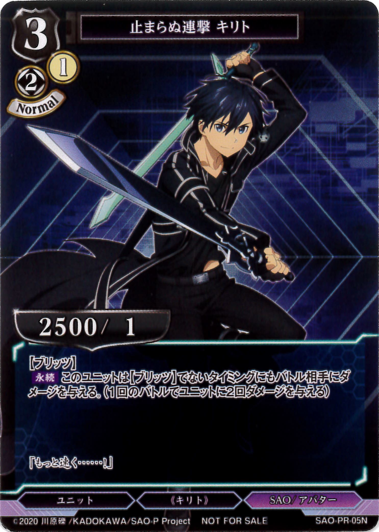 ら*ん様 ビルディバイド SC2枚セット ビルディバイド公式サイト