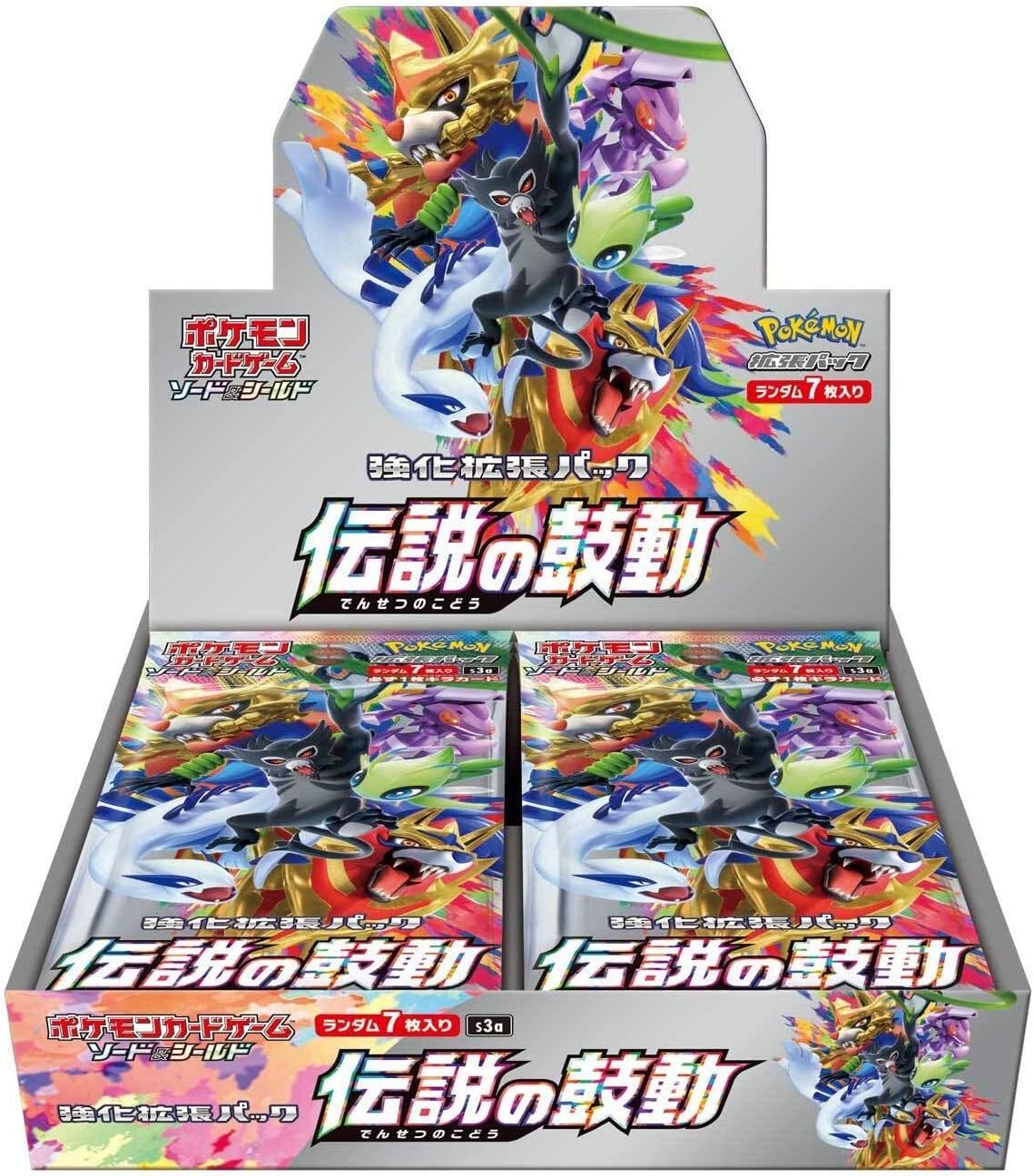 伝説の鼓動　未開封BOX シュリンク付き　ポケモンカード(オリくじ当選品) 伝説の鼓動《未開封BOX》 | ポケモンカードゲーム | Bee本舗