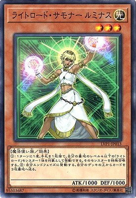【状態B】ライトロード・サモナー ルミナス[ﾉｰﾏﾙ](LVP1-JP013)