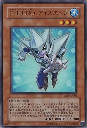 【状態B】E・HERO アイスエッジ[ｳﾙﾄﾗ](LE14-JP002)
