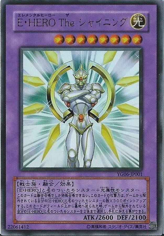遊戯王WCSプレイマットElttaes, the MASTER of DUELS 店頭同時出品中】【状態B】Elttaes, the MASTER of DUELS