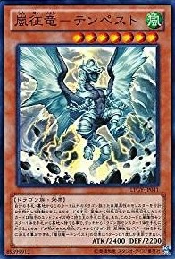 【状態B】嵐征竜-テンペスト[ｽｰﾊﾟｰ](LTGY-JP041)