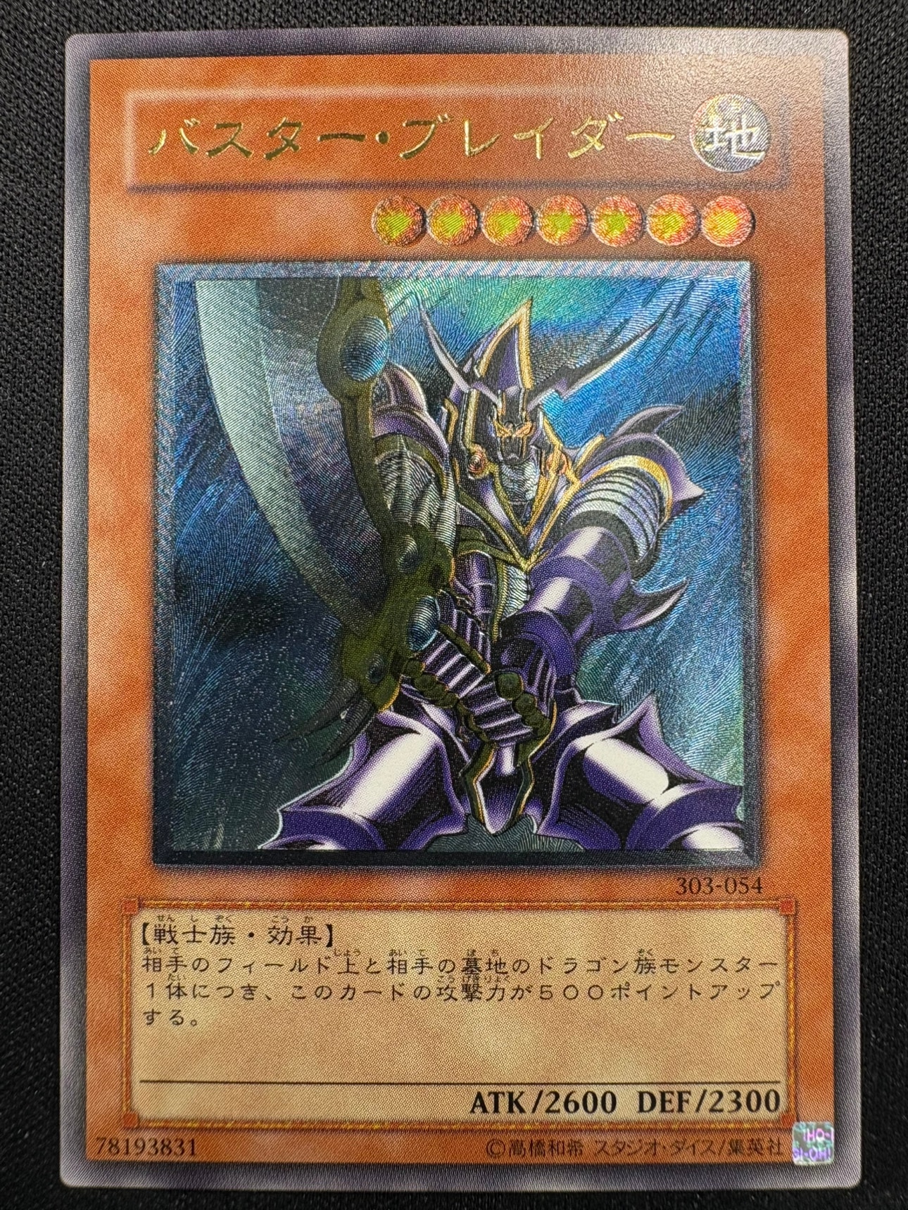 原作版イラスト 三原神 ステンレスカード コナミスタイル|KONAMIの公式