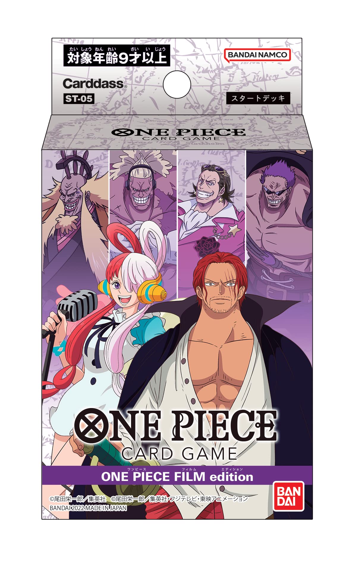 スタートデッキ ONE PIECE FILM edition《未開封》