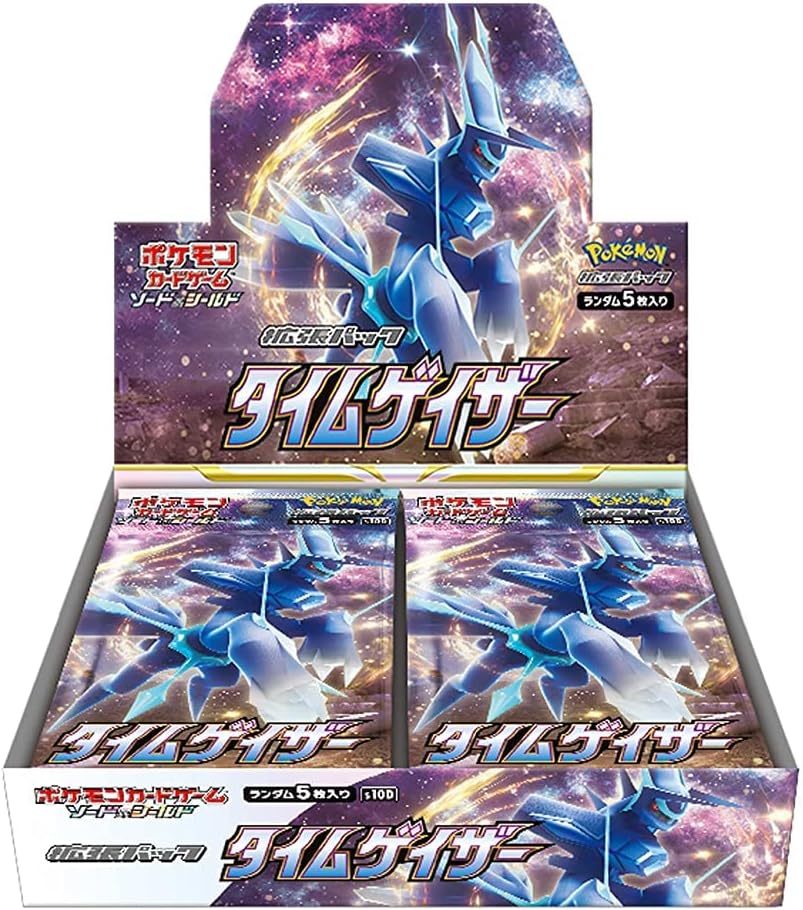 レビュー高評価の商品 | 状態B】タイムゲイザー《未開封BOX》 すべての商品 Bee本舗 | ポケモンカードゲーム