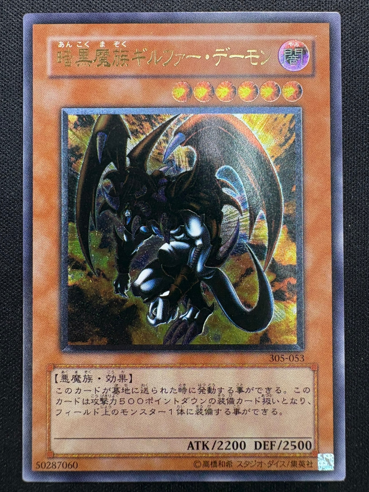 遊戯王 旧アジア版ブラックマジシャンガール シークレット1枚(MFC-000) コレクション品特価】MFC-000 【旧ｱｼﾞｱｼｰｸﾚｯﾄﾚｱ】ブラック・マジシャン