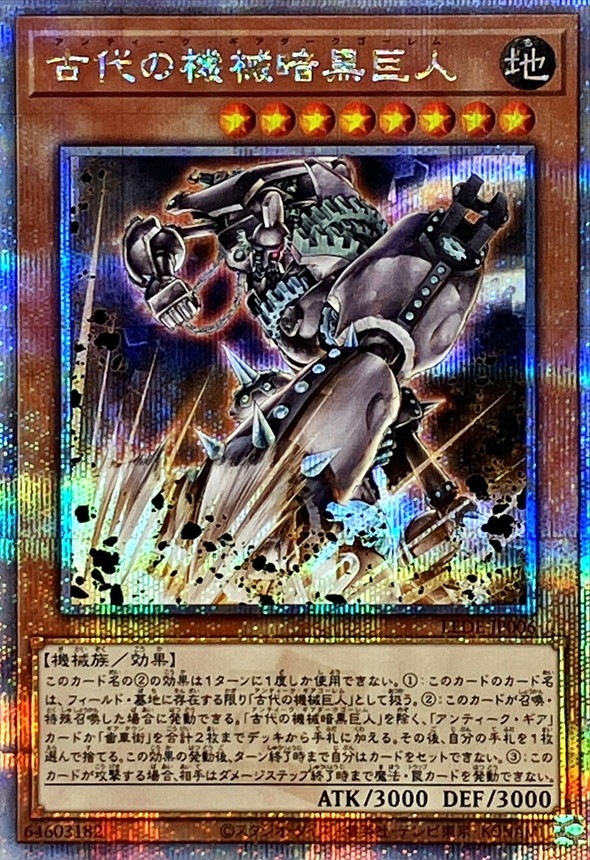 特価 25thシークレットレア