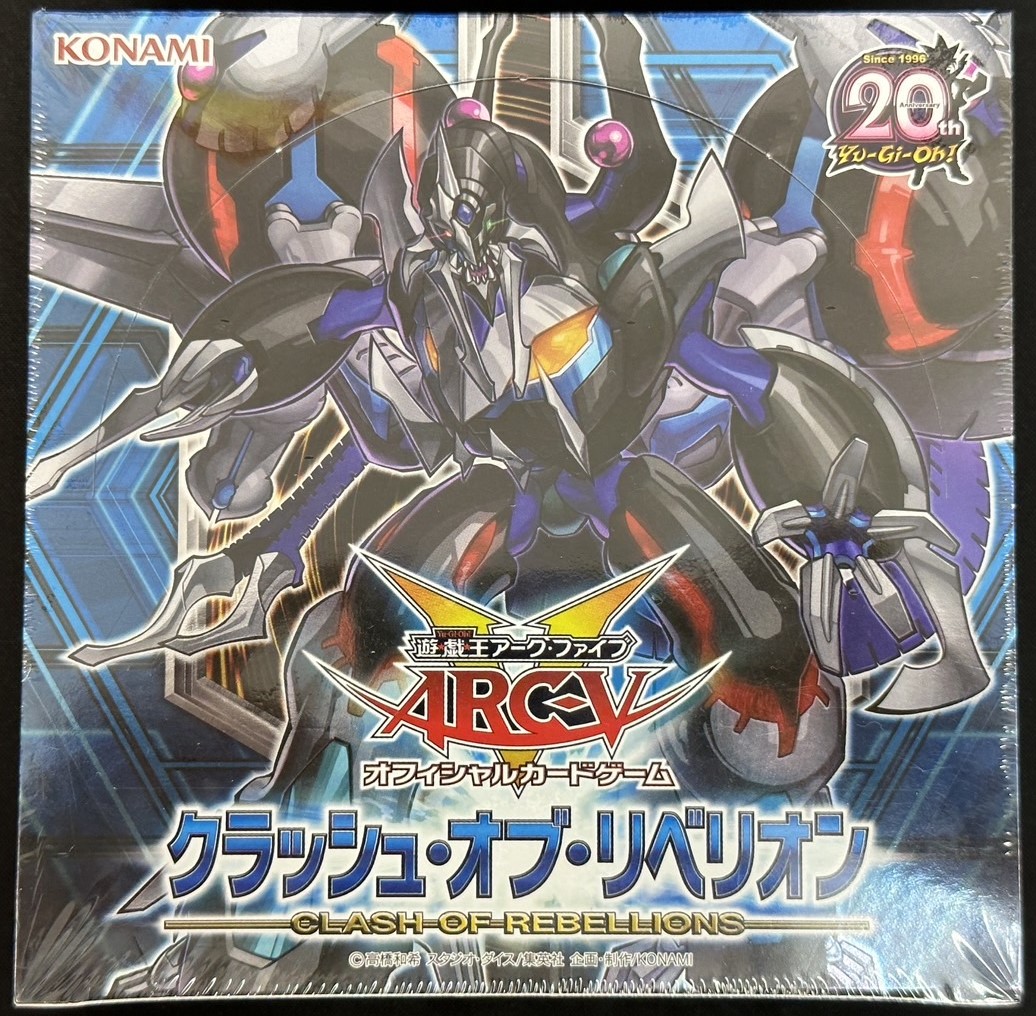 クラッシュ•オブ•リベリオン　遊戯王ARC-V シュリンクつき クラッシュ•オブ•リベリオン 遊戯王ARC-V シュリンクつき