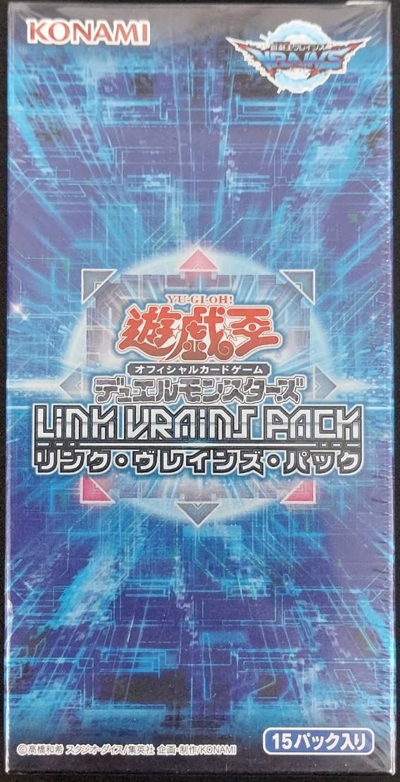 【特価_コレクション品】遊戯王OCG デュエルモンスターズ LINK VRAINS PACK【未開封BOX】