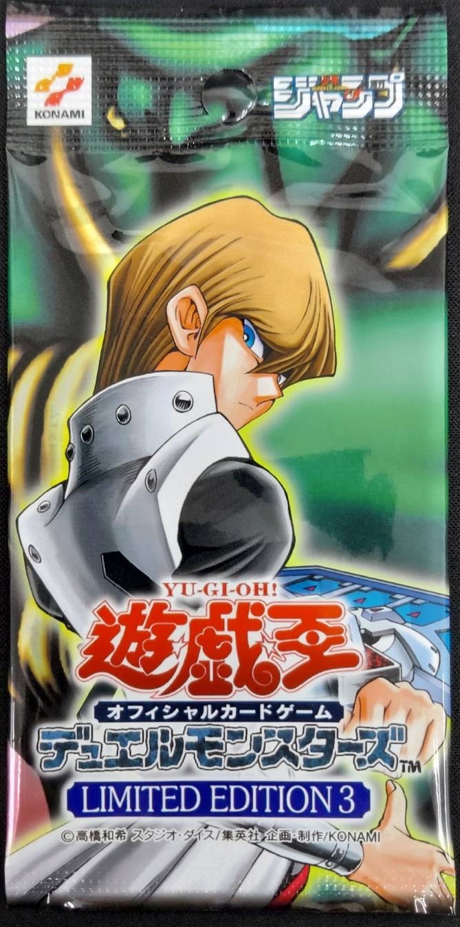 【特価_コレクション品】LIMITED EDITION 3 海馬　【未開封パック】