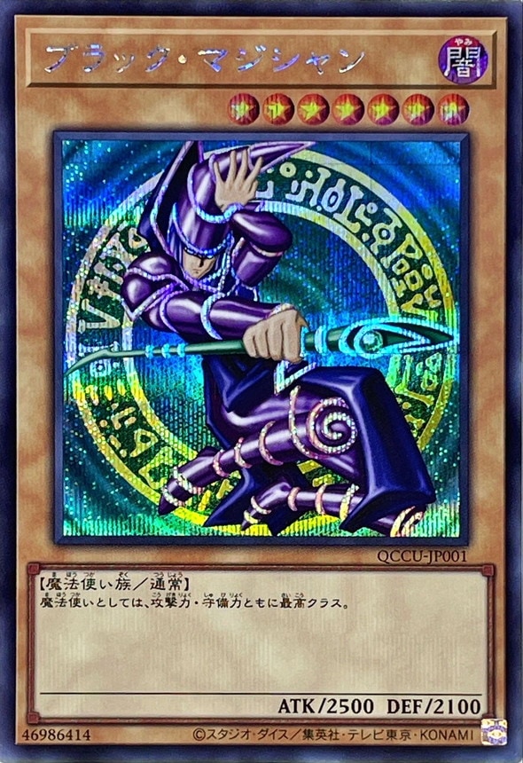 遊戯王 side:UNITY トークン QCCU-JP000 Ai⭐︎ トークン(side:UNITY)【ウルトラ】{QCCU-JP000}《トークン》