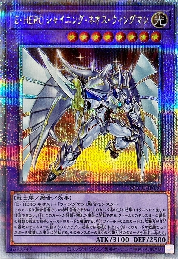 No.12197 遊戯王 エレクト・ヴェーラー 計100枚 No.12197 遊戯王