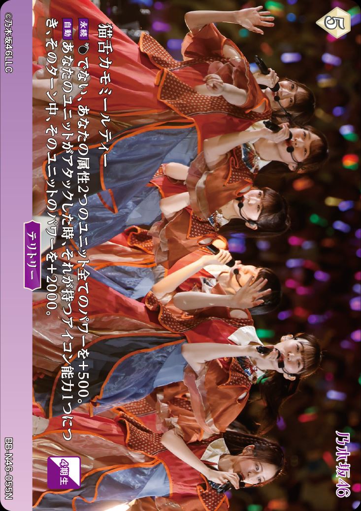 猫舌カモミールティー [N](BB-N46-055)