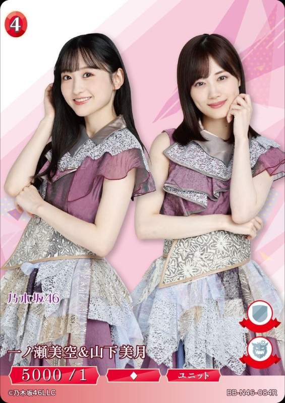 乃木坂46一ノ瀬美空　モバイル　NOGI A/W 2024　フォトTシャツ　１枚 乃木坂46一ノ瀬美空モバイルNOGI A/W 2024フォトTシャツ1枚