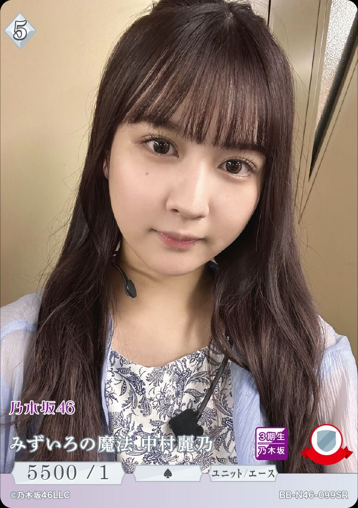 ビルディバイド筒井あやめ乃木坂シークレットSC シリアルナンバー