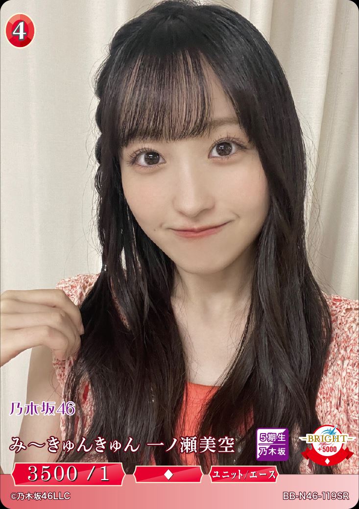 乃木坂46 一ノ瀬美空 SR 乃木坂46 一ノ瀬美空 S賞 フォトTシャツ