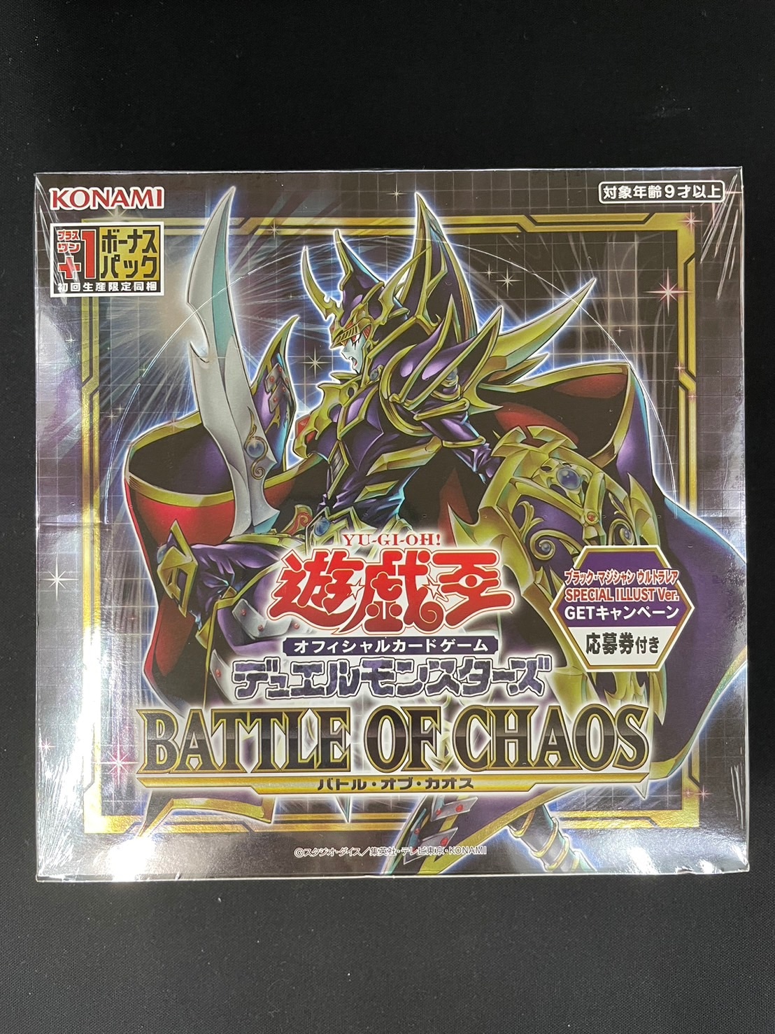 特価_コレクション品】【遊戯王】BATTLE OF CHAOS(+1パック付)【未開封 特価_コレクション品】【遊戯王】BATTLE OF CHAOS(+1パック付)【未開封