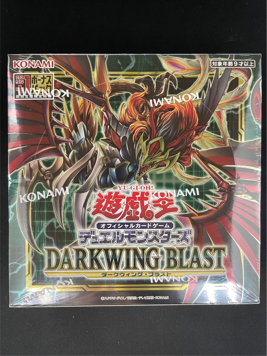 【特価_コレクション品】【遊戯王】DARK WING BLAST(+1パック付)【未開封BOX】