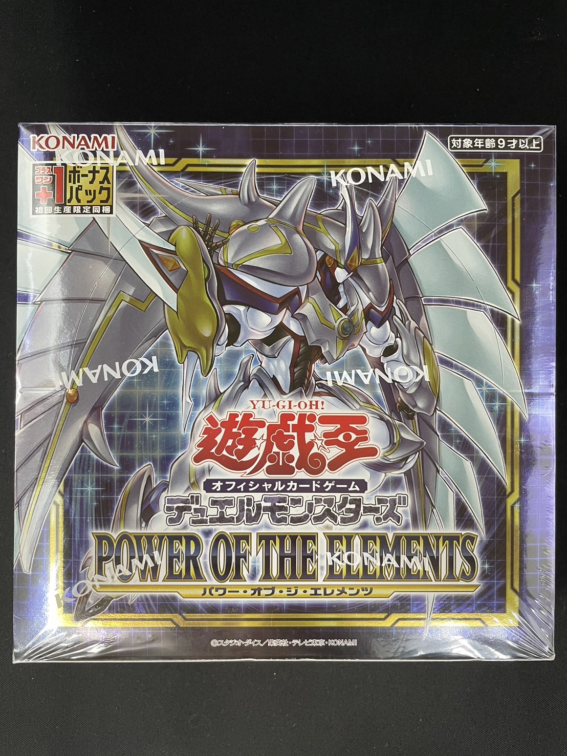 とっておきし福袋 POWER OF THE ELEMENTS(+1ボーナスパック付き)【未開封BOX 遊戯王OCG デュエルモンスターズ