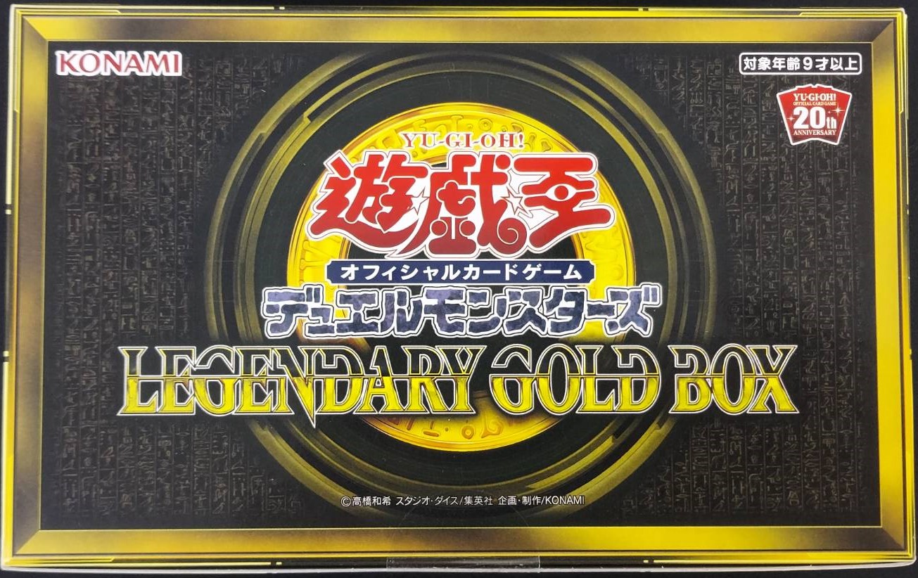 【未開封】遊戯王_黒魔導の覇者 黒魔導の覇者 【未開封パック】 | 遊戯王,未開封BOXパック