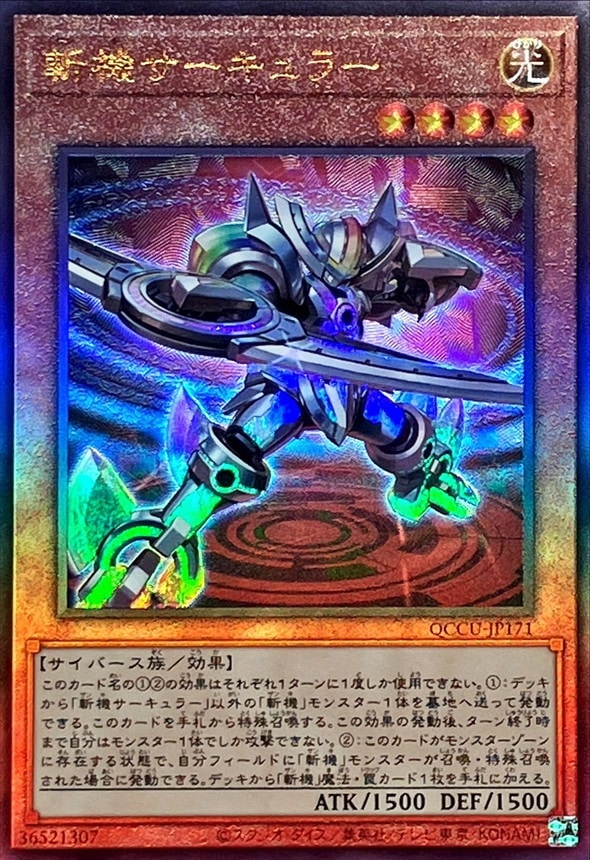 レッドアイズブラックドラゴン レリーフ Amazon.co.jp: 遊 戯 王 真紅眼の黒竜 レッドアイズブラック