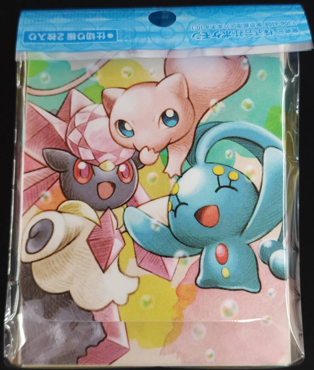 デッキケース ミュウ&マナフィ&ディアンシー 《未開封》 | ポケモン