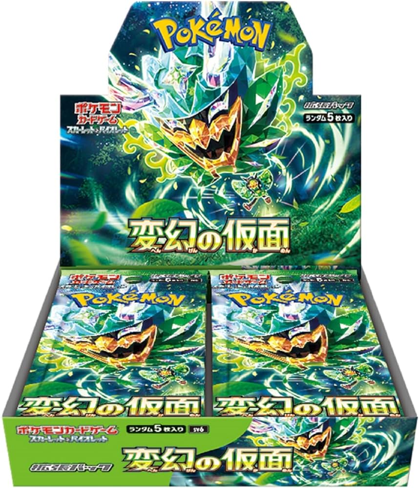 【おトク】 状態B】変幻の仮面《未開封BOX》 ポケモンカードゲーム,特価 | ポケモンカードゲーム