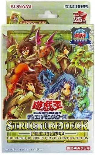 【状態B】ストラクチャーデッキ  精霊術の使い手　-決闘者伝説 QUARTER CENTURY EDITION-《未開封》