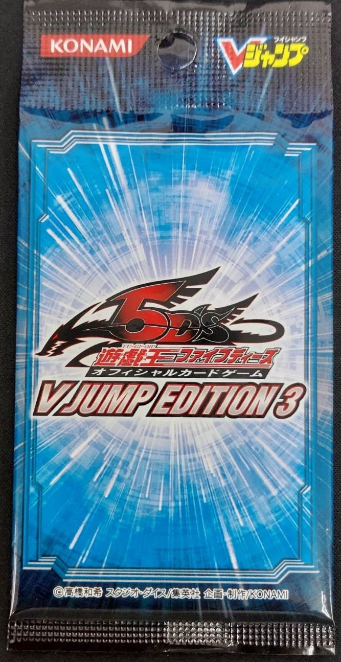 VJUMP EDITION3　【未開封パック】
