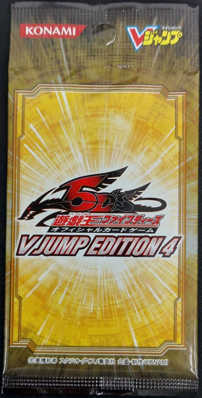 VJUMP EDITION4　【未開封パック】