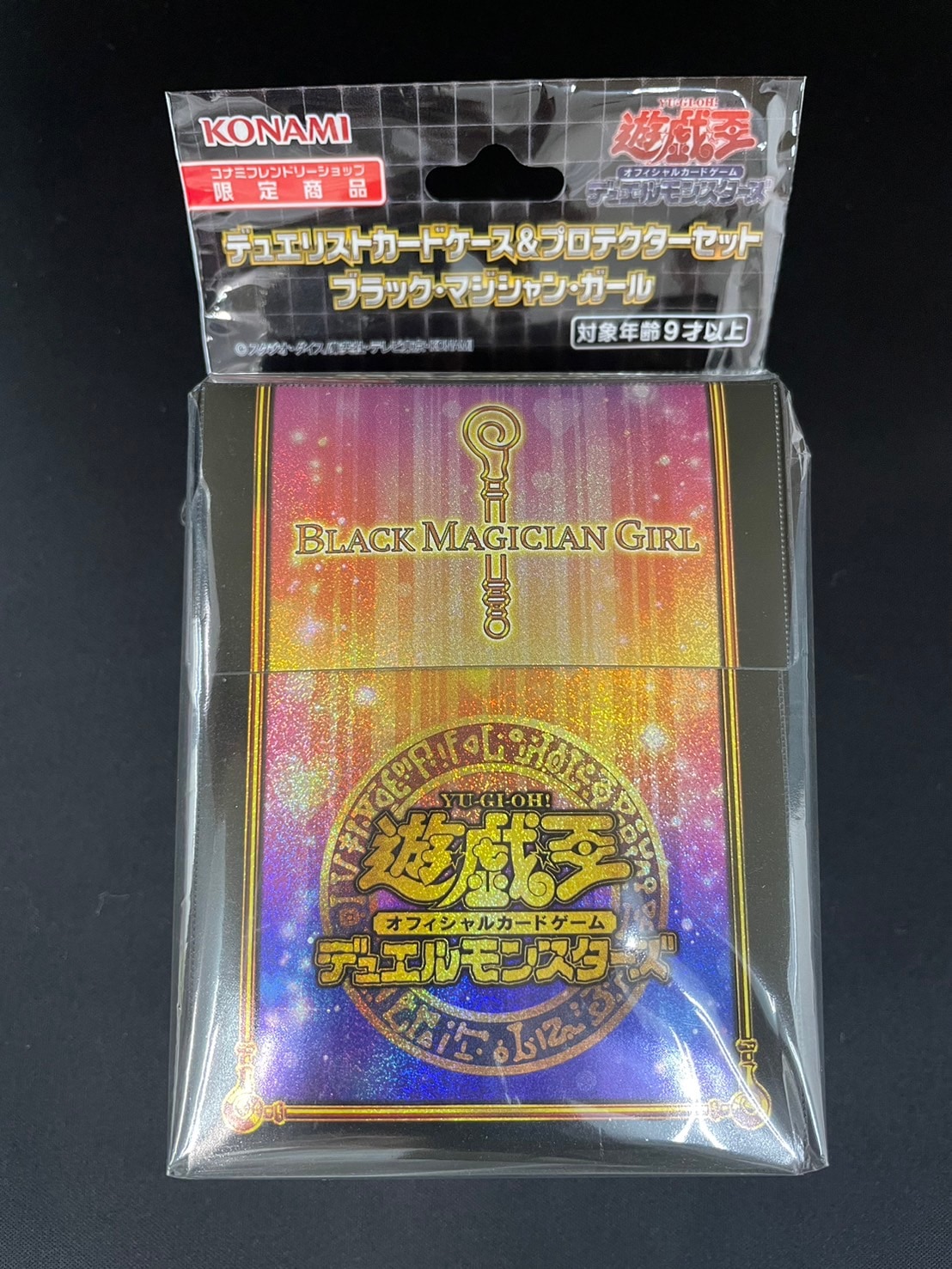 デュエリストカードケース＆プロテクターセット ブラック