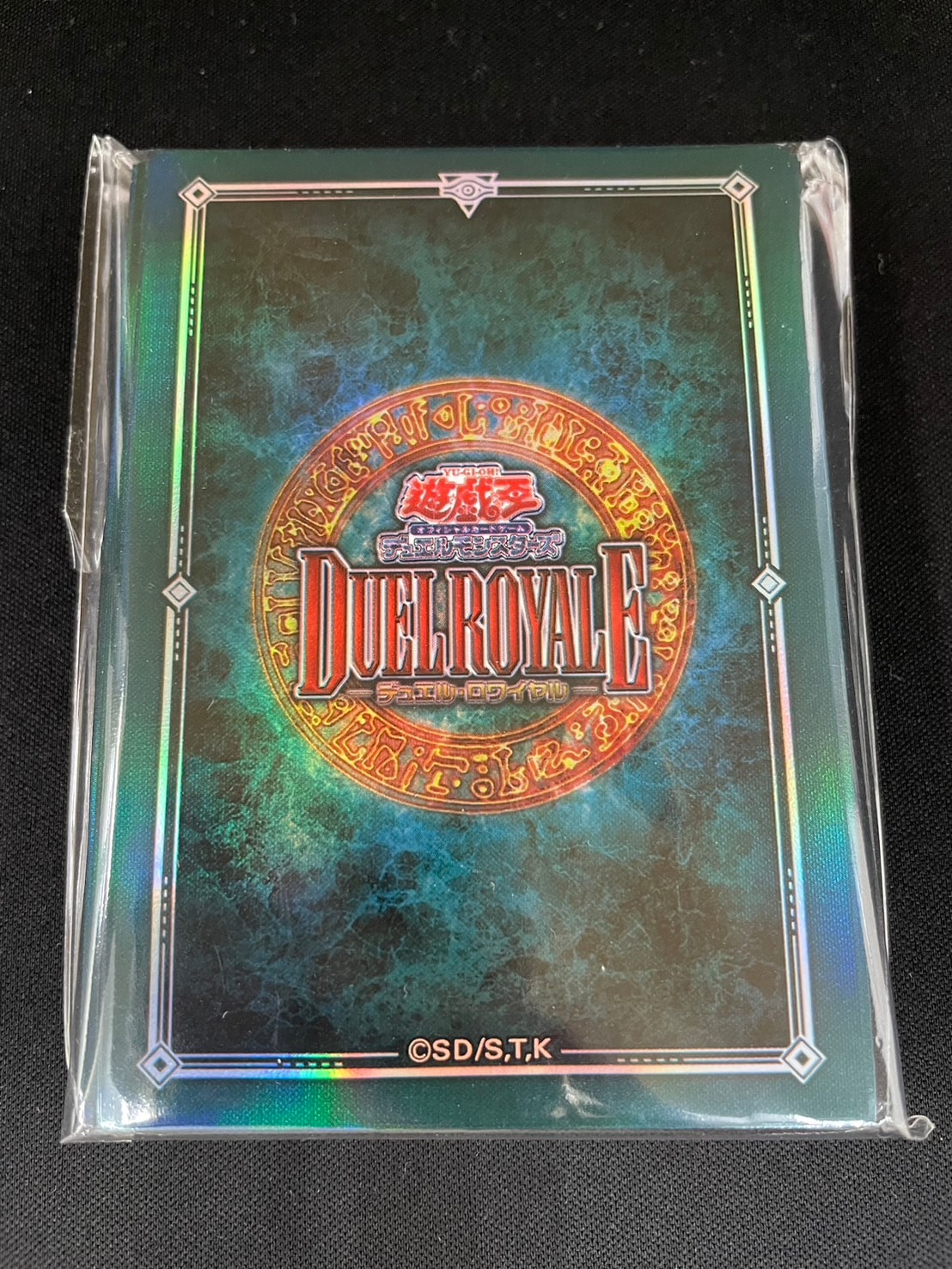 デュエリストカードプロテクター デュエル・ロワイヤル2 グリーン 《45枚/未開封》