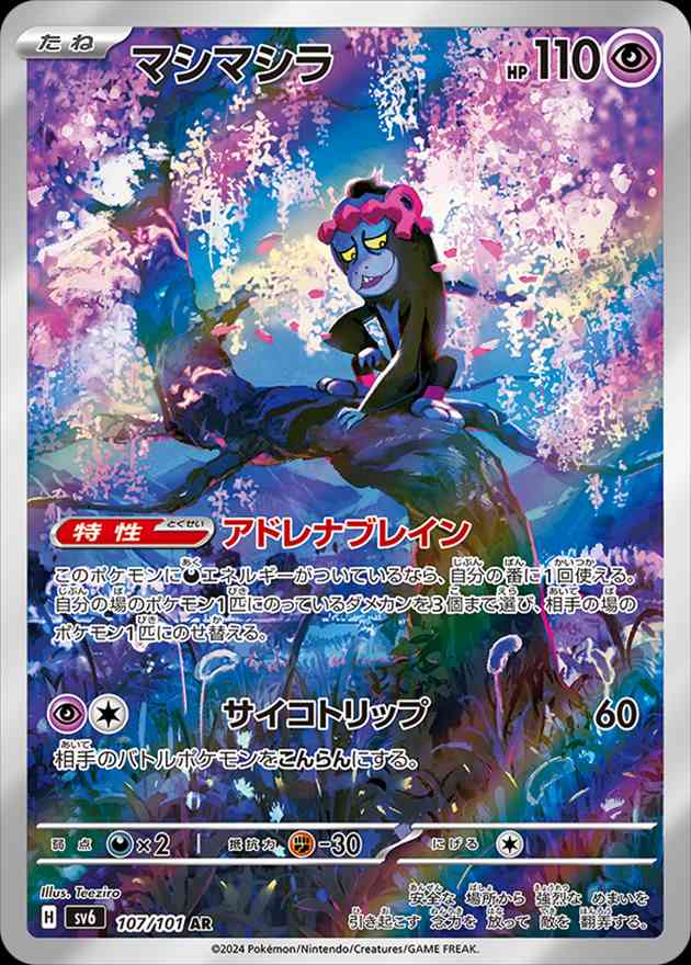 psa9 ルギアGX SR SM8 超爆インパクト 100/095 51KWj7aPQqL._AC_SY200_QL15_.jpg