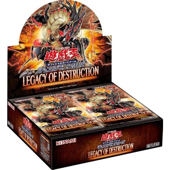LEGACY OF DESTRUCTION (+1ボーナスパック付)《未開封BOX》