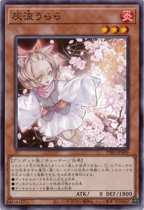 遊戯王の通販サイトならトレカ専門店のBee本舗