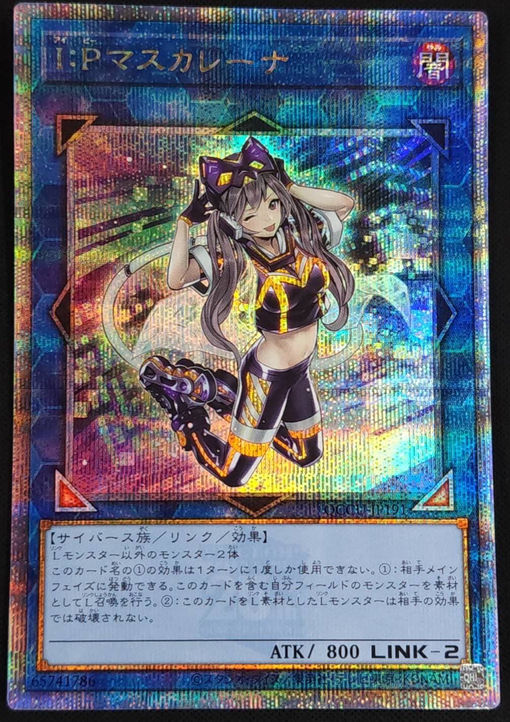 希少　海外版　URアヌビスの裁き Amazon.co.jp: 遊戯王カード 【 アヌビスの裁き 】 EE1-JP267-UR